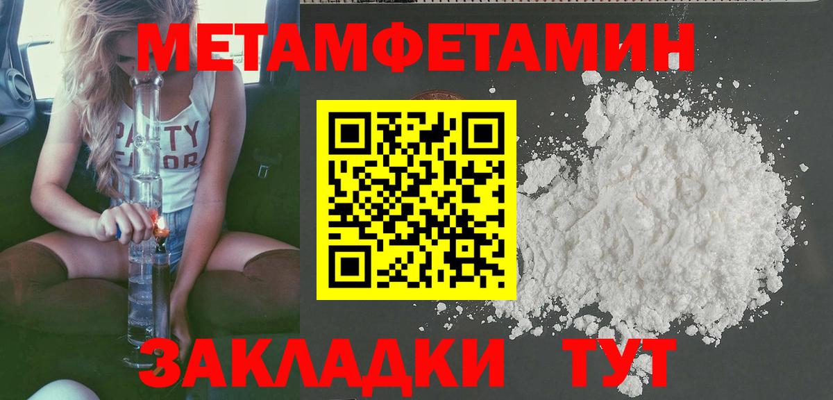 Amphetamine 97% Ликино-Дулёво