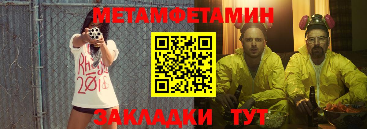 АМФ Розовый  АМФ  Ликино-Дулёво  Вход с VPN  АМФЕТАМИН 