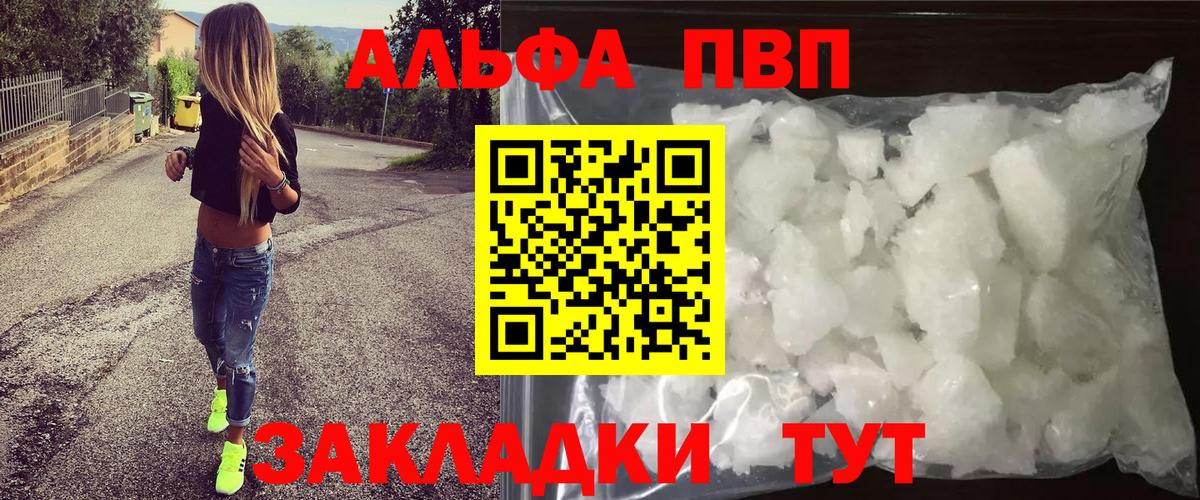 Alpha PVP СК Ликино-Дулёво