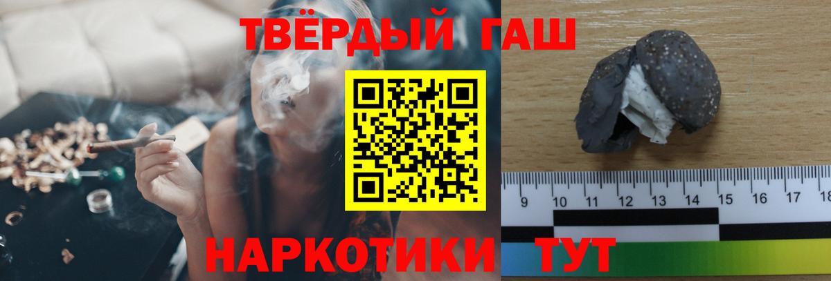 наркошоп  Вход с VPN  Ликино-Дулёво  Гашиш гашик  Гашиш Изолятор 