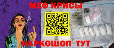 мет Гагарин