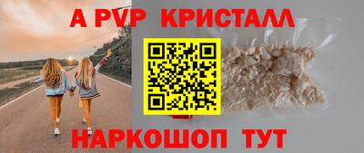 мет Гагарин