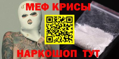 мет Гагарин