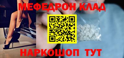 скорость mdpv Гатчина