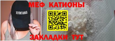 меф VHQ Гай