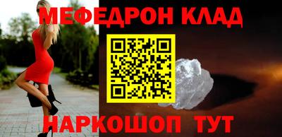 меф VHQ Гай