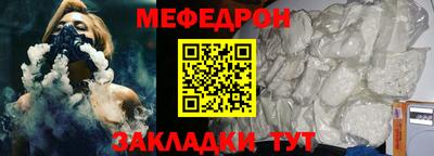 меф VHQ Гай