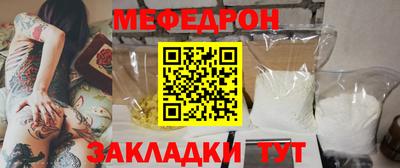мет Гагарин