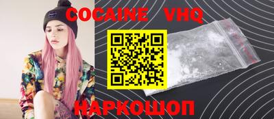 меф VHQ Гай
