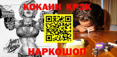 меф VHQ Гай