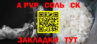 мет Гагарин