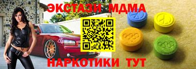 меф VHQ Гай