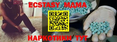 скорость mdpv Гатчина