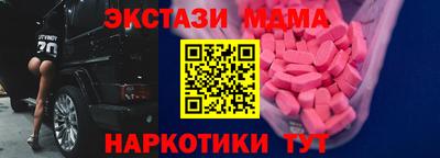 меф VHQ Гай