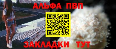 мет Гагарин