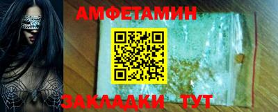 меф VHQ Гай