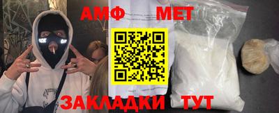 меф VHQ Гай