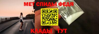 меф VHQ Гай