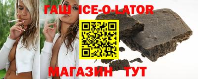 меф VHQ Гай