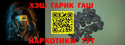 меф VHQ Гай