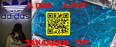 скорость mdpv Гатчина