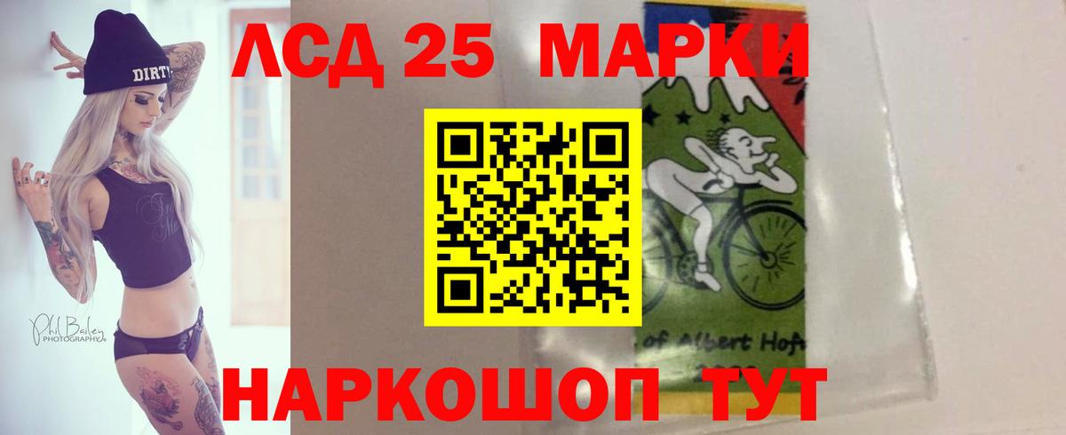 Лсд 25 экстази ecstasy  Лсд 25 экстази  Ликино-Дулёво  Вход с VPN 