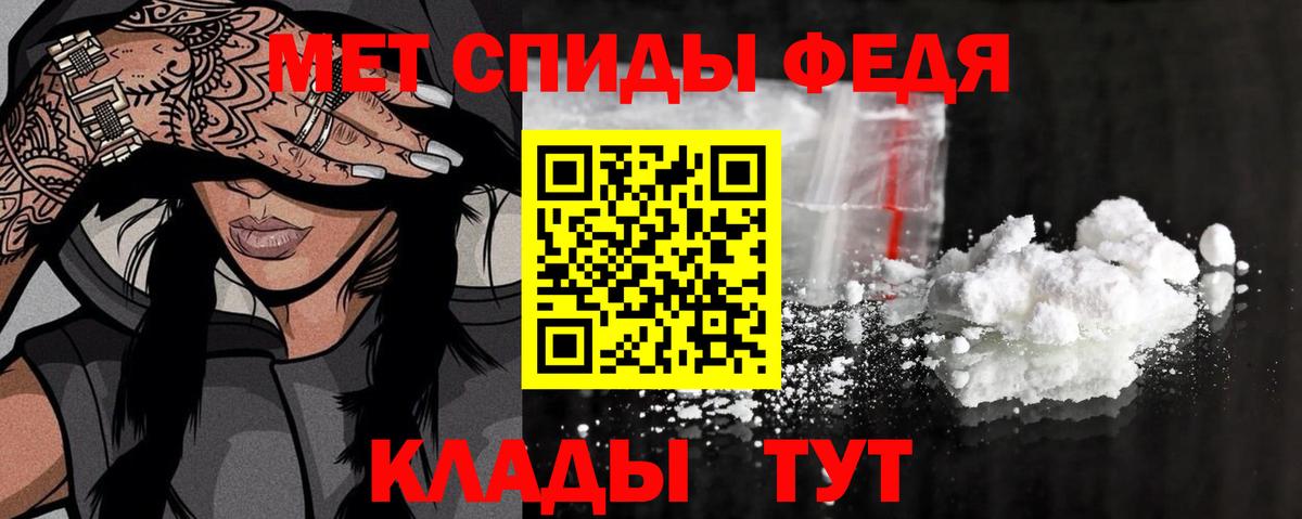 Первитин Декстрометамфетамин 99.9% Ликино-Дулёво