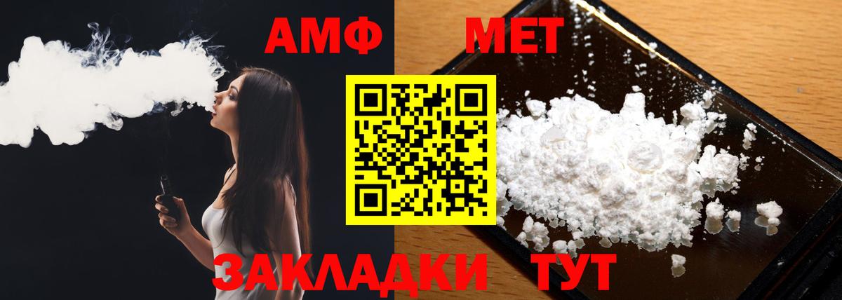 Метамфетамин винт  Метамфетамин винт  Ликино-Дулёво  МЕТАМФЕТАМИН  Вход с VPN 