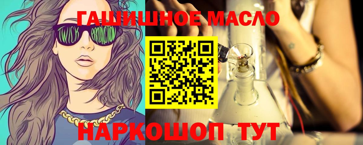 ссылка на мегу вход  Вход с VPN  Ликино-Дулёво  ТГК концентрат 