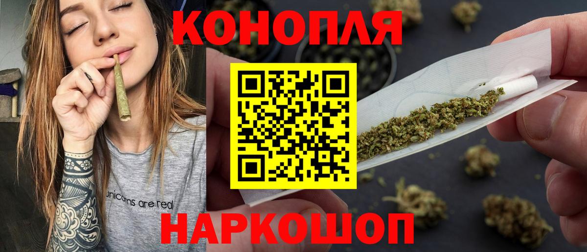 Канабис AK-47 Ликино-Дулёво