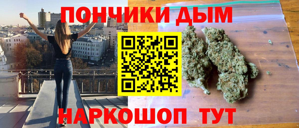 Бошки марихуана LSD WEED  Вход с VPN  Ликино-Дулёво  Бошки Шишки конопля 